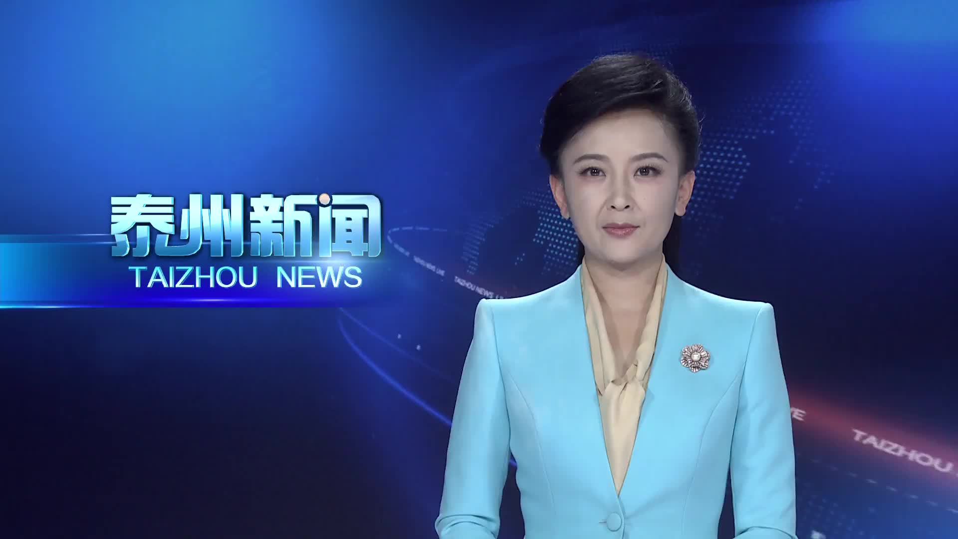 市委常委会召开会议  冲刺四季度以实干实绩交出高质量答卷